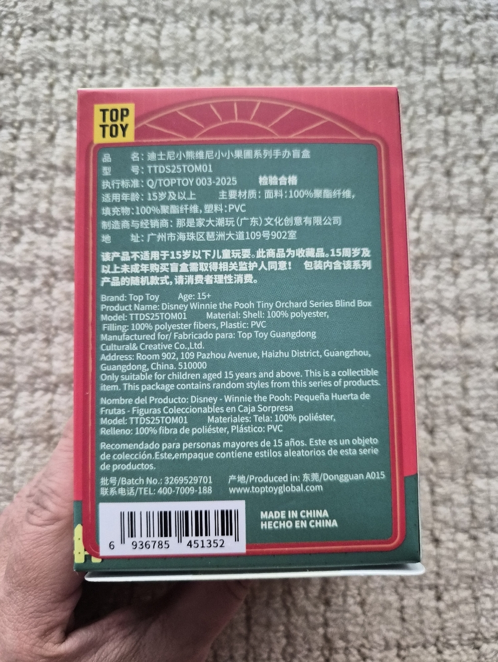 Corn | Top Toy Winnie The Pooh Tiny Orchard Confirmed Blind Box - Picture 8 of 9